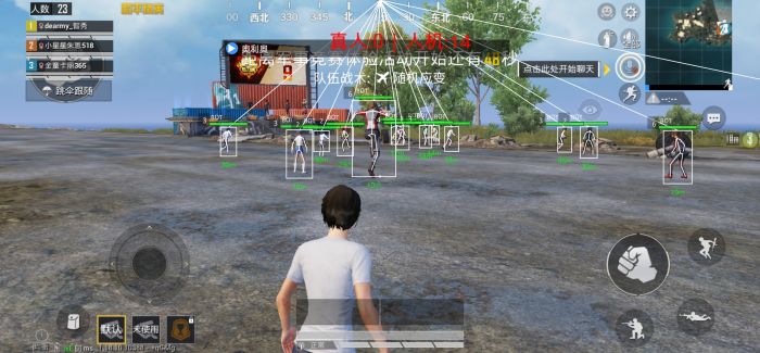 和平科技开挂器(免费) - 高性能辅助全套模块