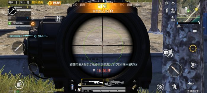 pubg挂+锁头+透视+锁血 - 吃鸡实战一条龙辅助