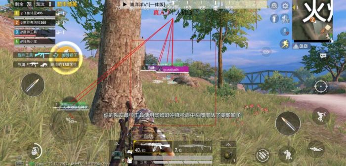 直装和平精英免费科技 - 秒启透视挂无需配置